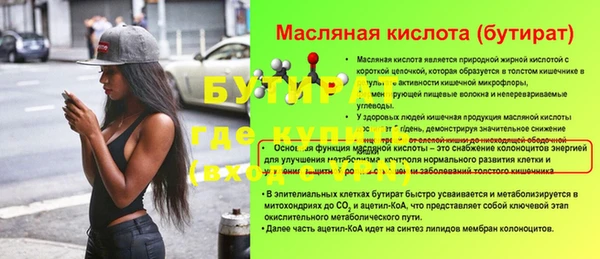 мяу мяу кристалл Богородск